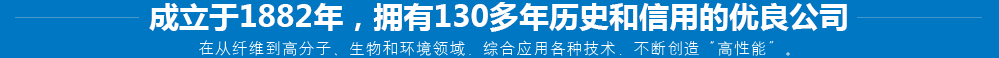 嚴(yán)謹(jǐn)?shù)目茖W(xué)實驗加技術(shù)研發(fā)，鑄造頂級產(chǎn)品原料！